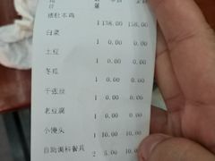 账单-新招鲜(桃浦路店)