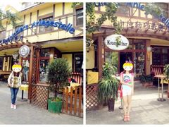 -申德勒加油站餐厅(三里屯北小街店)
