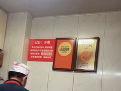 -辽B·小串(总店)