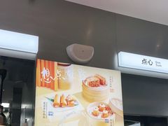 -蔡澜点心·粤菜(月星环球港店)