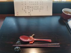 -元熹会席料理