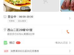 -阿杰臻选海鲜饭店(普陀山店)