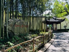 -上海醉白池公园