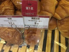 -山崎面包(第一八佰伴店)