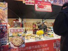 -孙文西路步行街