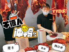 -牛鲜胜·潮汕牛肉自助火锅(番禺市桥店)