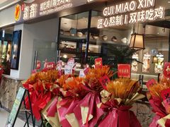-万达广场(桂林高新店)