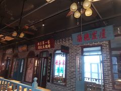 门面-北三老太太烧烤(人生一串上榜店)