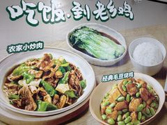 -万达广场(惠州大亚湾店)