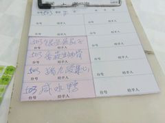 账单-大家乐酒家(荔福路店)