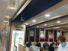 -添好运(中环IFC店)