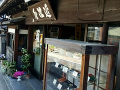 -成田山新胜寺