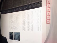 -中国昆曲博物馆