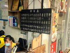 -海幢瑞芳饮食店