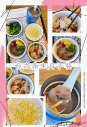 -敦南真爱月子会所(黄埔店)