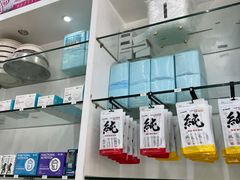 -瑞派动物医院·猫专科·至诚(江南中分院)