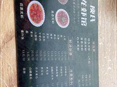-庾氏龙虾馆(多弗汇店)