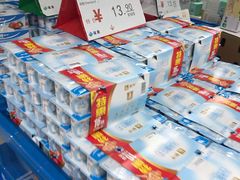 -世纪家家福生活广场(和义店)