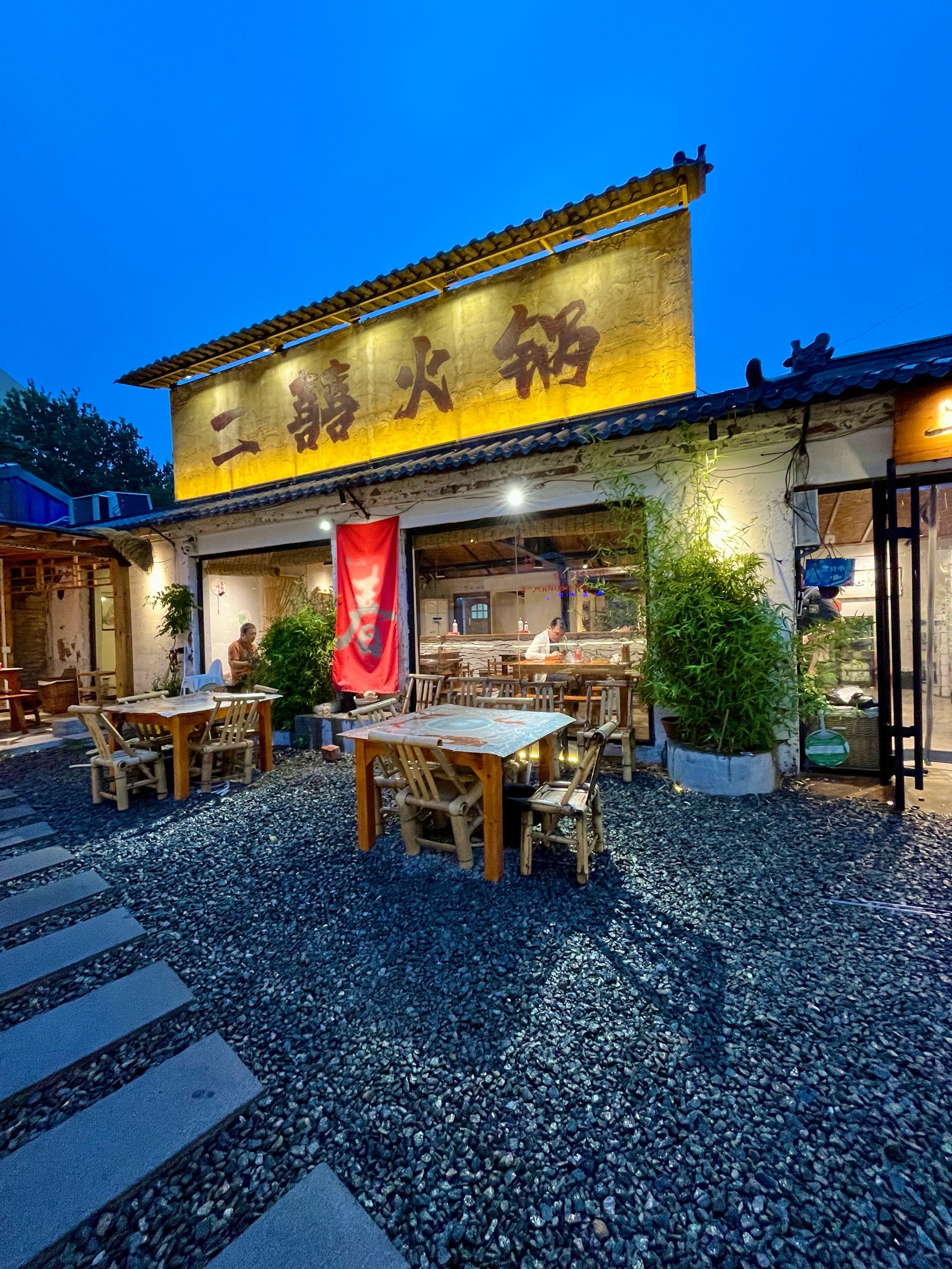 在廊坊!我会反复带朋友去吃的店!