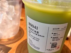 -阿嬷手作(成都万象城店)