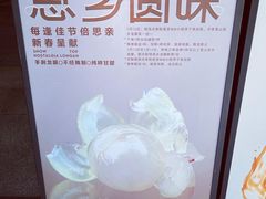 -喜茶(深圳福田星河COCO Park店)