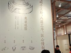 大堂-小满手工粉(上海维璟广场店)