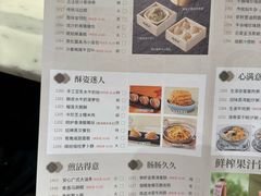 -金牌陶陶居(太古汇店)
