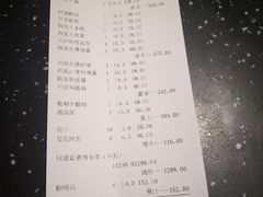 烤全羊-大汗行宫园林餐厅