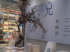 -三联韬奋书店(宽窄巷子店)