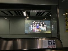 -宝能国际体育演艺中心