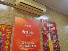 -春饼小吃(钱塘街店)