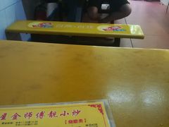 -甜甜屋(解放中路店)