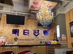 -明日世界密室轰趴·剧本桌游·箭馆团建(国贸店)