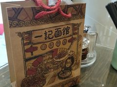 -一记面馆(易发店)
