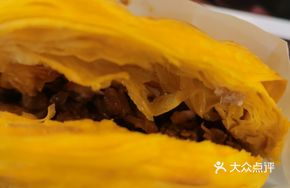 Pumpkin Skin and Pork Steamed Bun