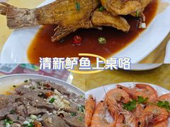 -青竹园海鲜餐厅(海天路店)