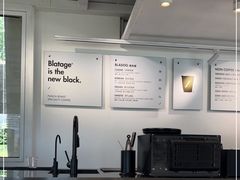 -BLATAGE COFFEE