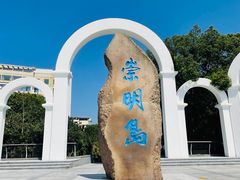 -瀛洲公园