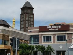 -中粮·祥云小镇