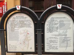-八七会议会址纪念馆