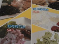 菜单-发记甜品(豉油街店)