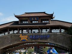 -南昌融创乐园