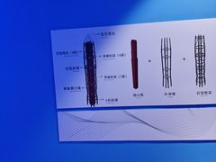 -平安金融中心云际观光层