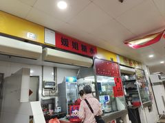 -下环街市熟食中心