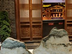 -唐山宴大唐州府精品中餐