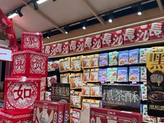 -黑色经典臭豆腐·湖南特产(坡子街店)