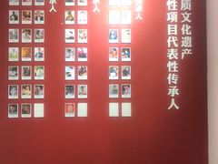 -湖南雨花非遗馆