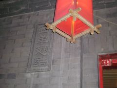 门面-西单翅酷(西单店)
