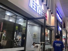 门面-桂桂茶(万嘉广场店)