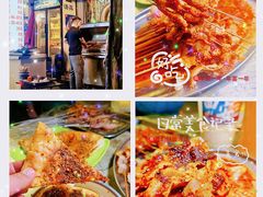 -金二烤肉(早慈巷小区店)